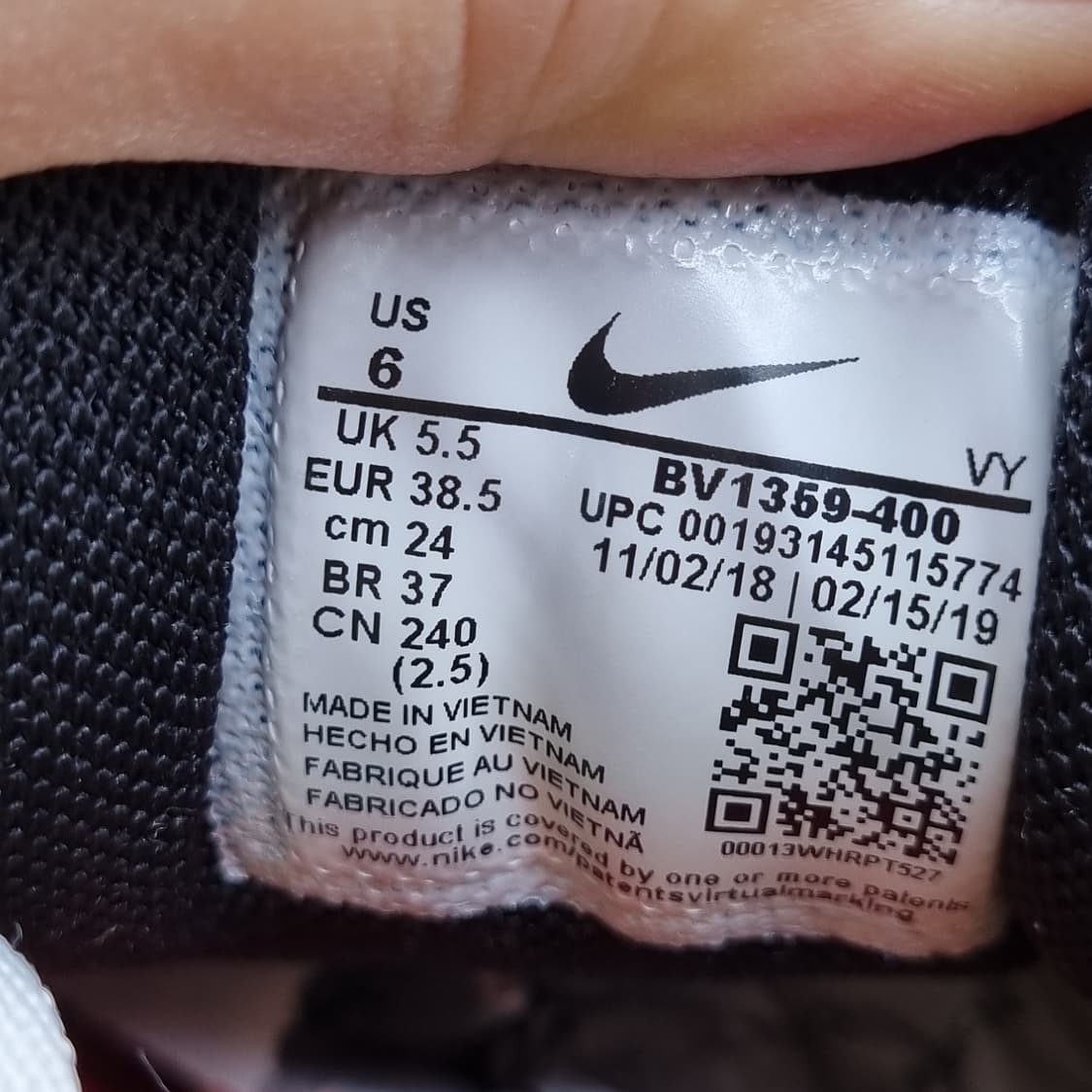 나이키 에어맥스2 라이트 여성운동화240  상품이미지6