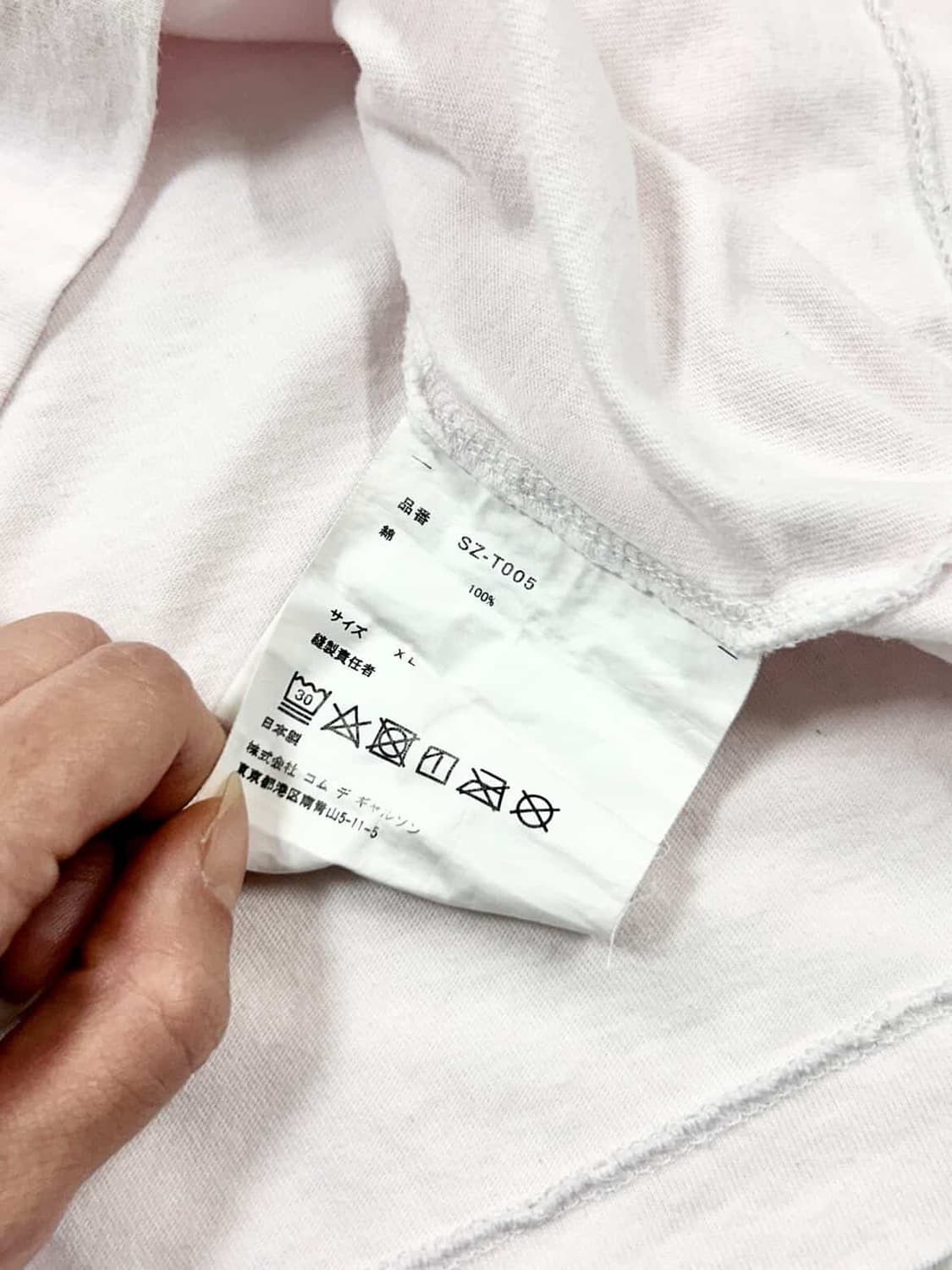 꼼데가르송 CDG 뮤트핑크 반팔 상품이미지8