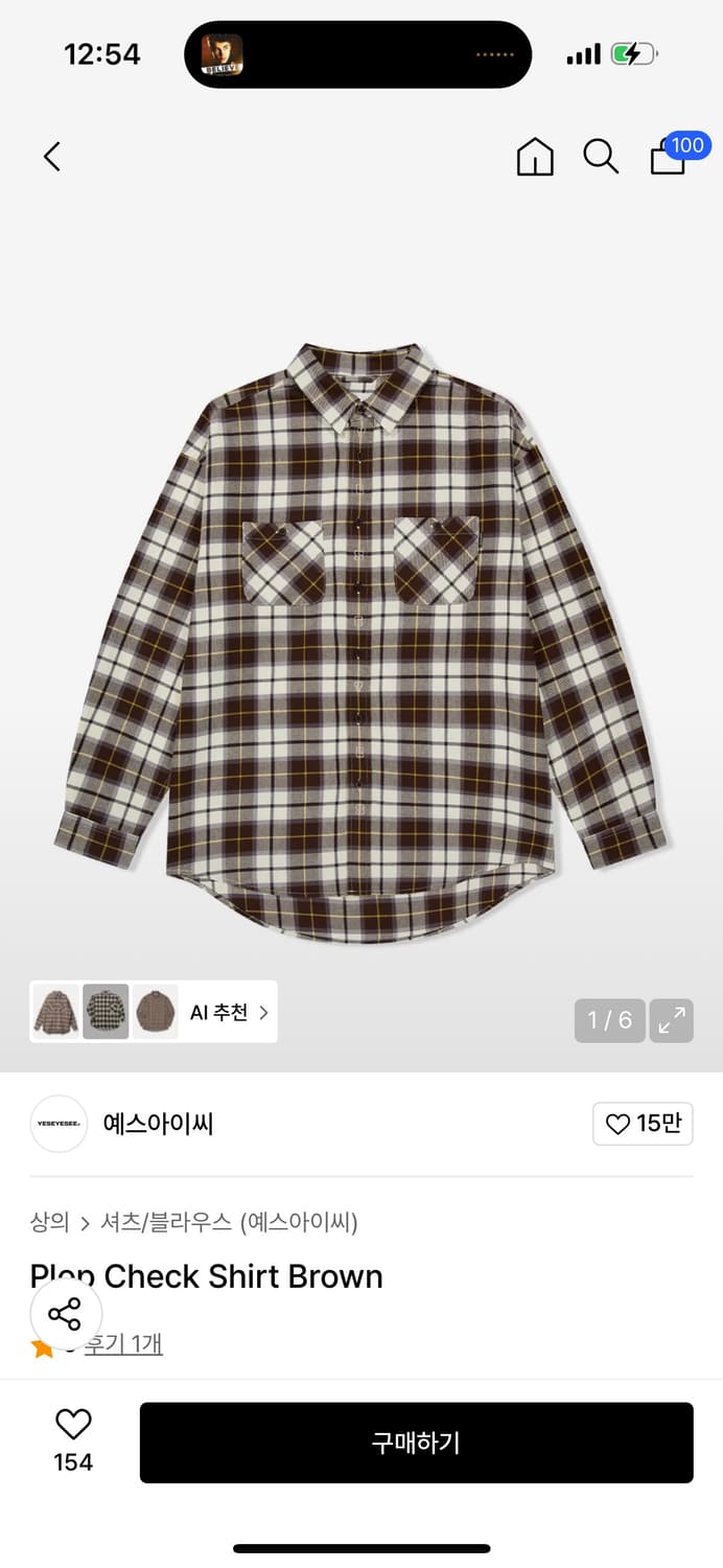 예스아이씨 Plop Check Shirt Brown 상품이미지1