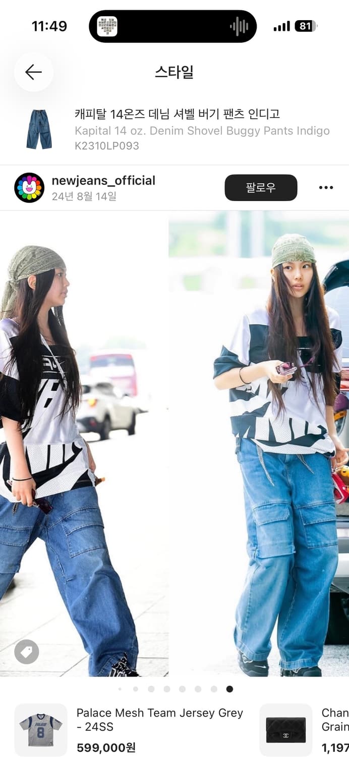 캐피탈 14oz 데님 셔벨 버기 [2사이즈] 상품이미지2