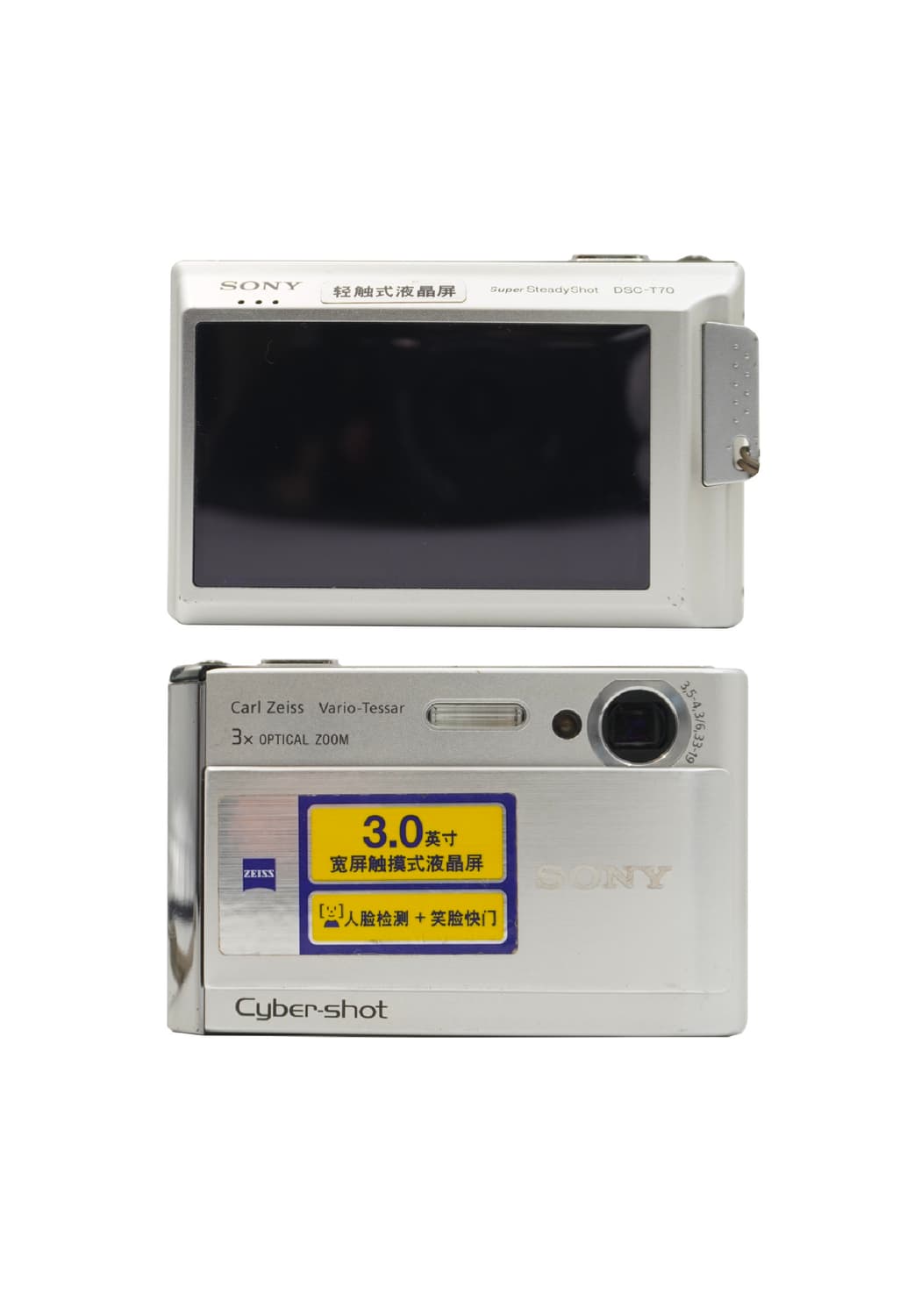 Sony DSC-T70 상품이미지1