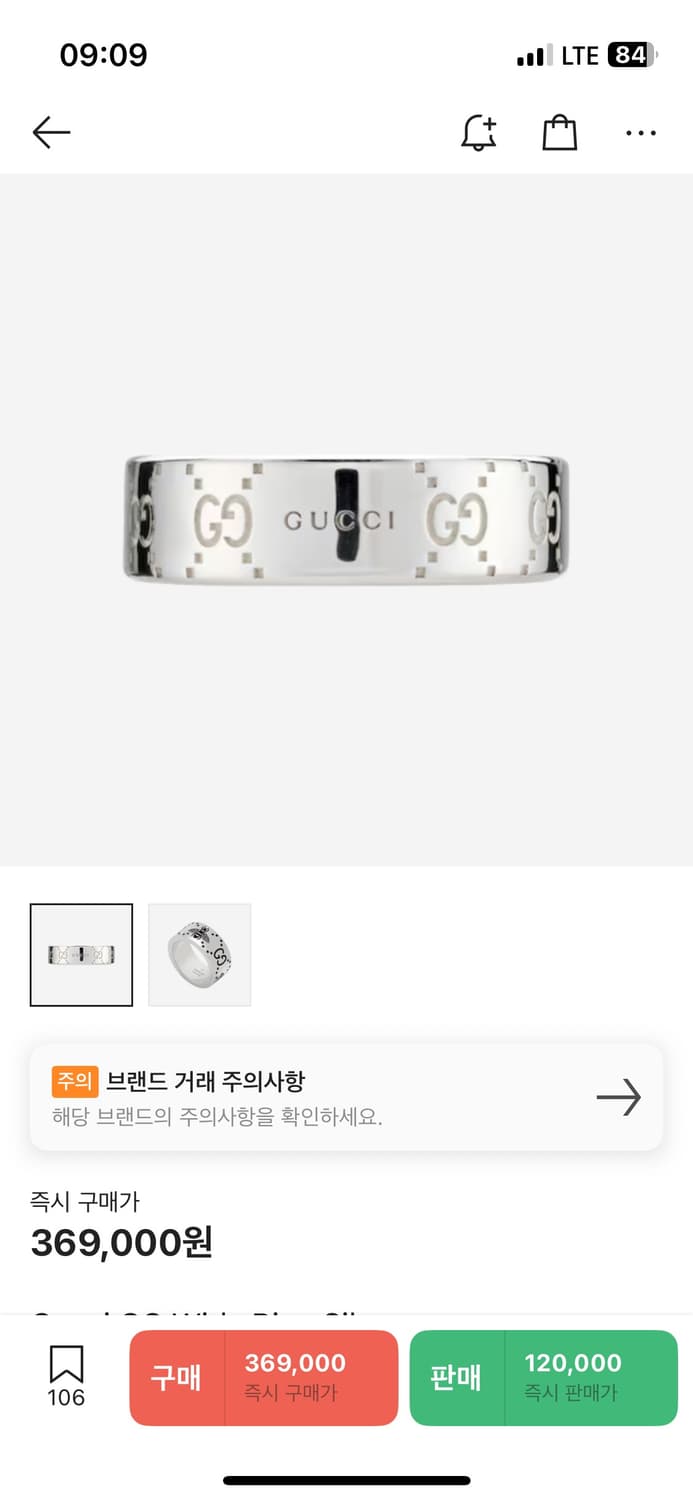 구찌 GG 와이드링 실버 6mm 22호 입니다. 상품이미지6