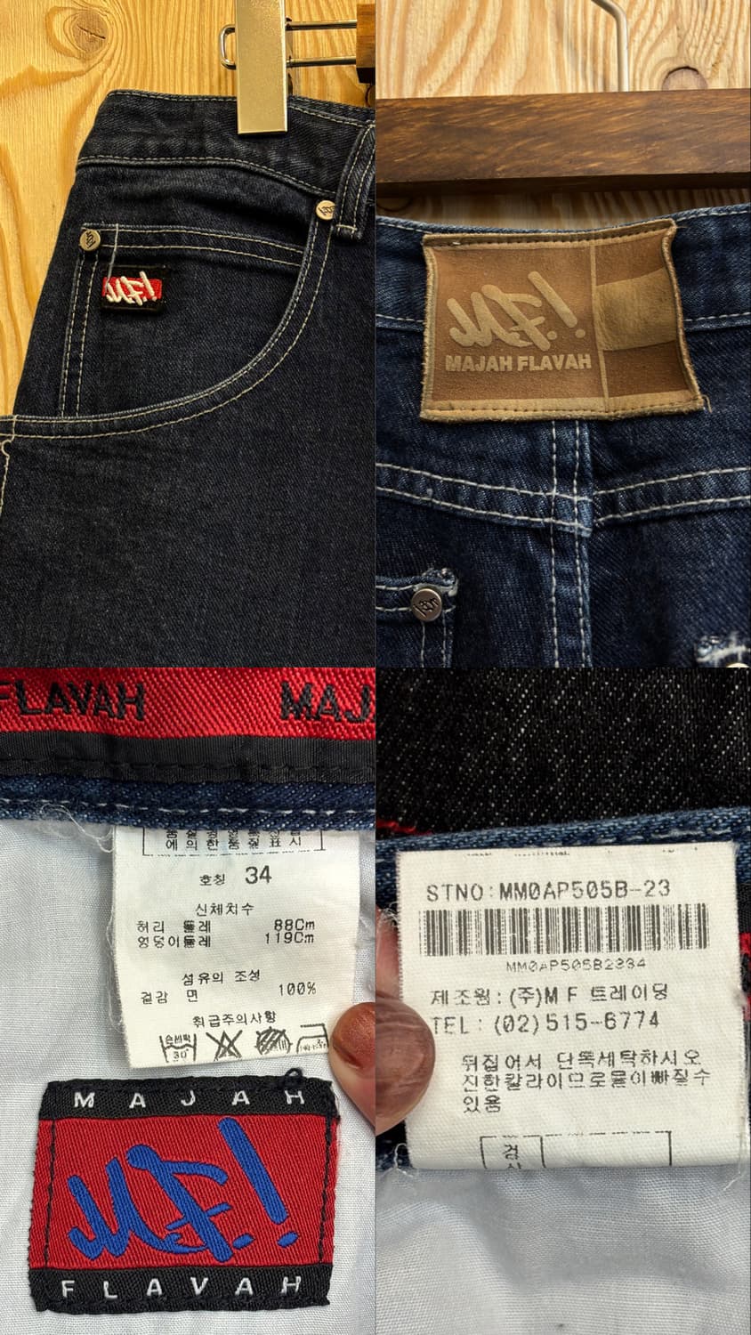 마자플라바 카펜터 데님 팬츠 상품이미지10