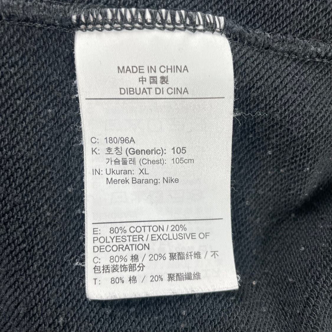 (XL) 나이키 맨투맨 상품이미지6