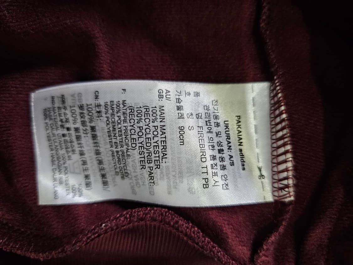 아디다스 여자 버건디 크롭탑 IB7406 트랙탑 져지 90 상품이미지6