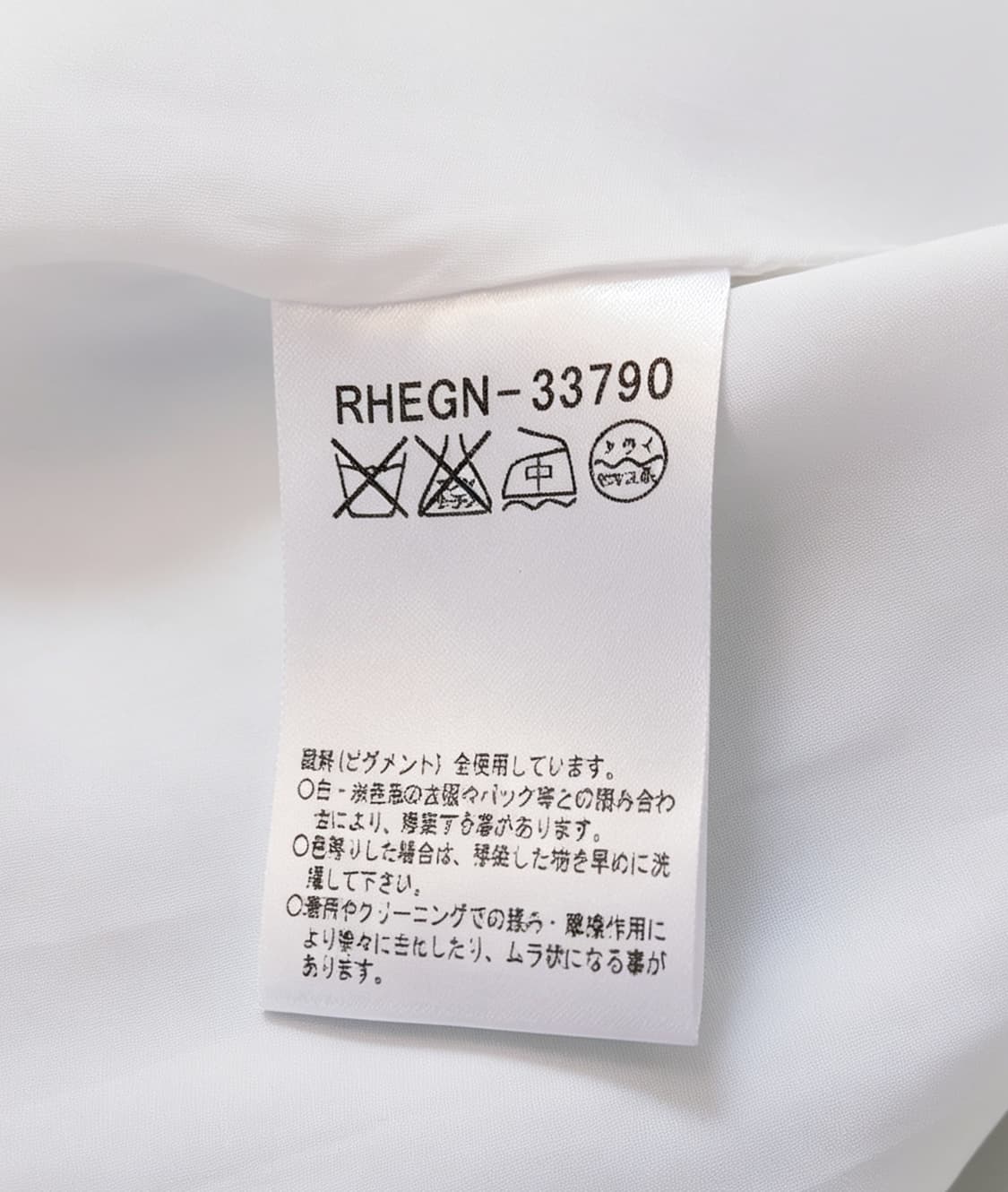  [MADE IN JAPAN] 히로코 코시노 아티스틱 도트 입체 실루엣  상품이미지8