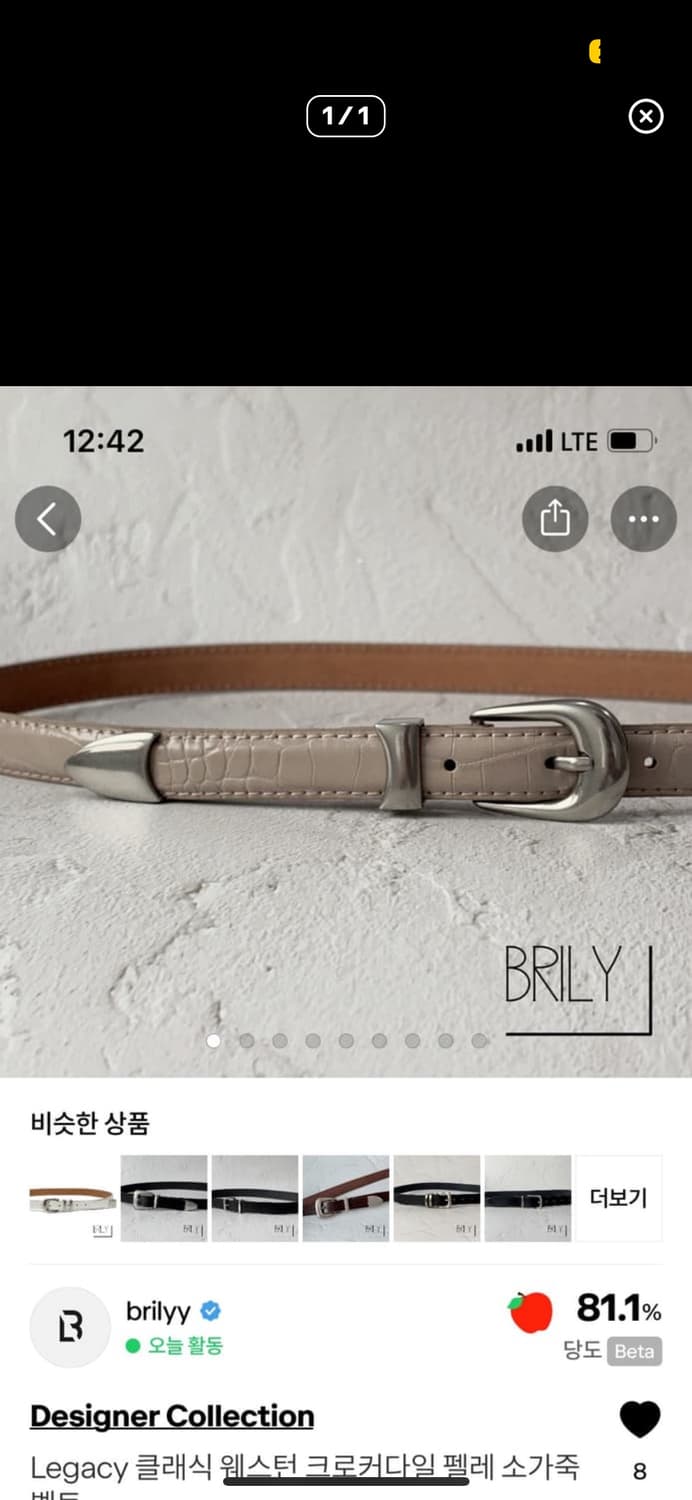 Shliin님 결제창 2개 상품이미지2