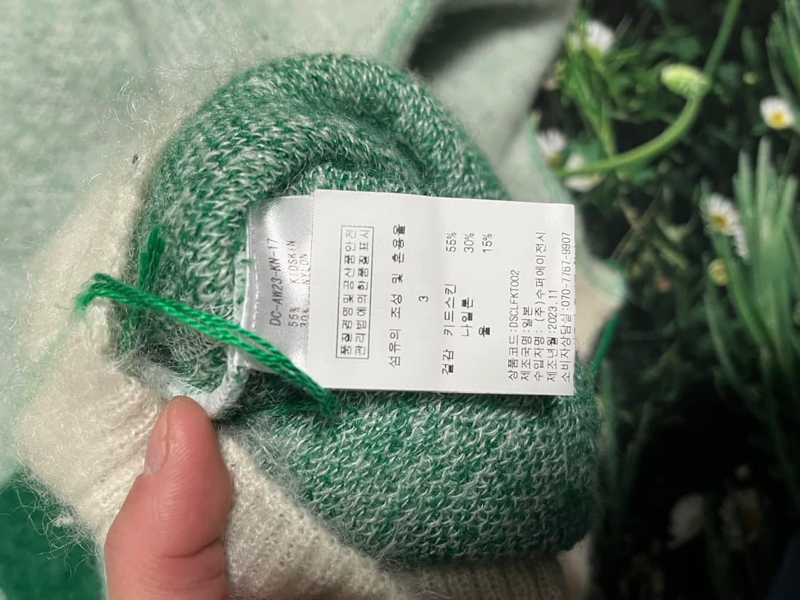 디스커버드 클로버 모헤어니트 3사이즈 상품이미지4