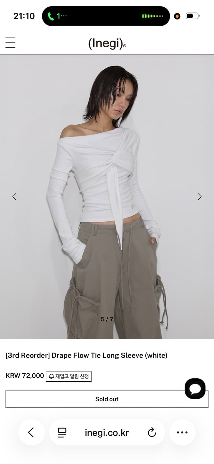 이네기 드레이프 플로우 롱슬리브 화이트 상품이미지4