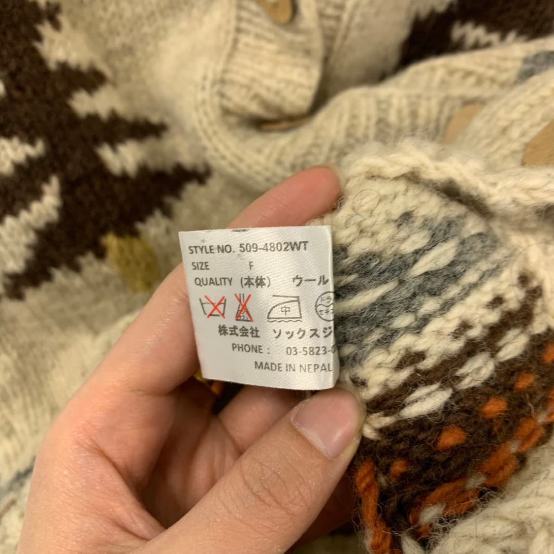 Vintage 빈티지 숄카라 코위찬 니트 가디건 상품이미지5