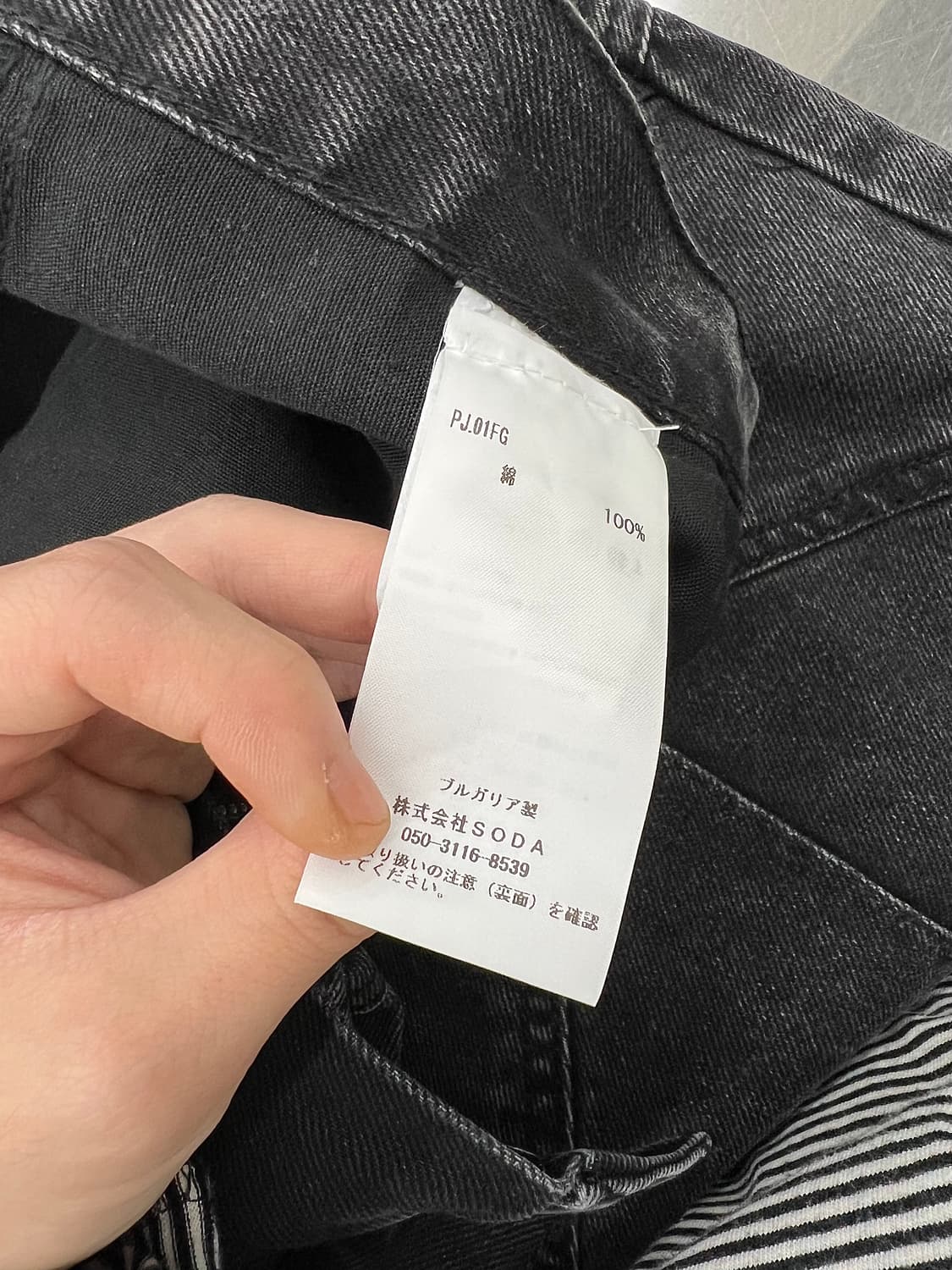 안토니오 바테브 가먼트 다이 커브드 슬래셔 배기 데님 팬츠 상품이미지8