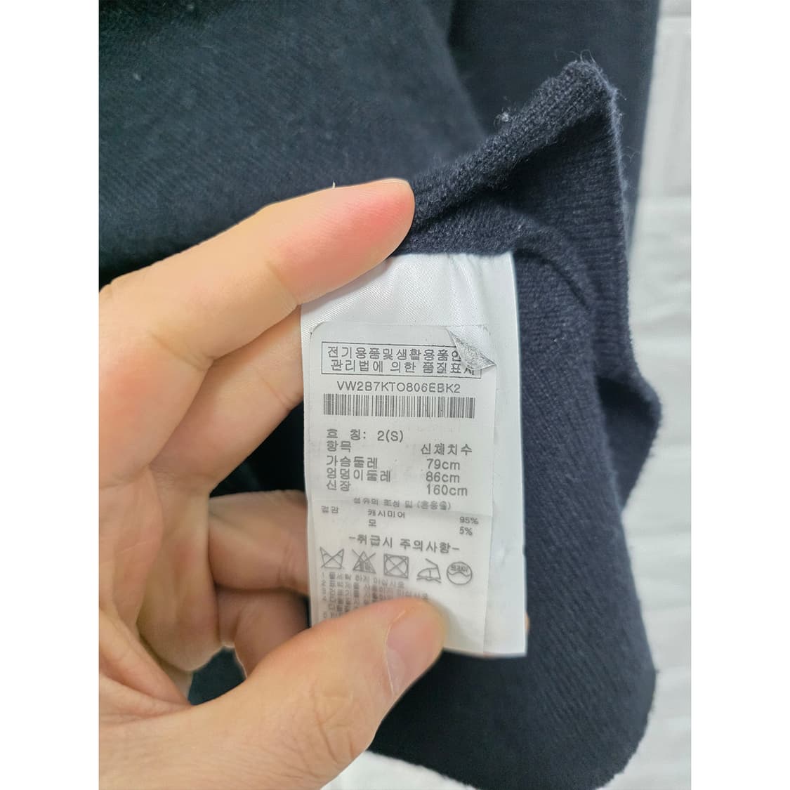 택포) 한섬 CK 캘빈클라인 캐시미어 니트 블랙 S 상품이미지3