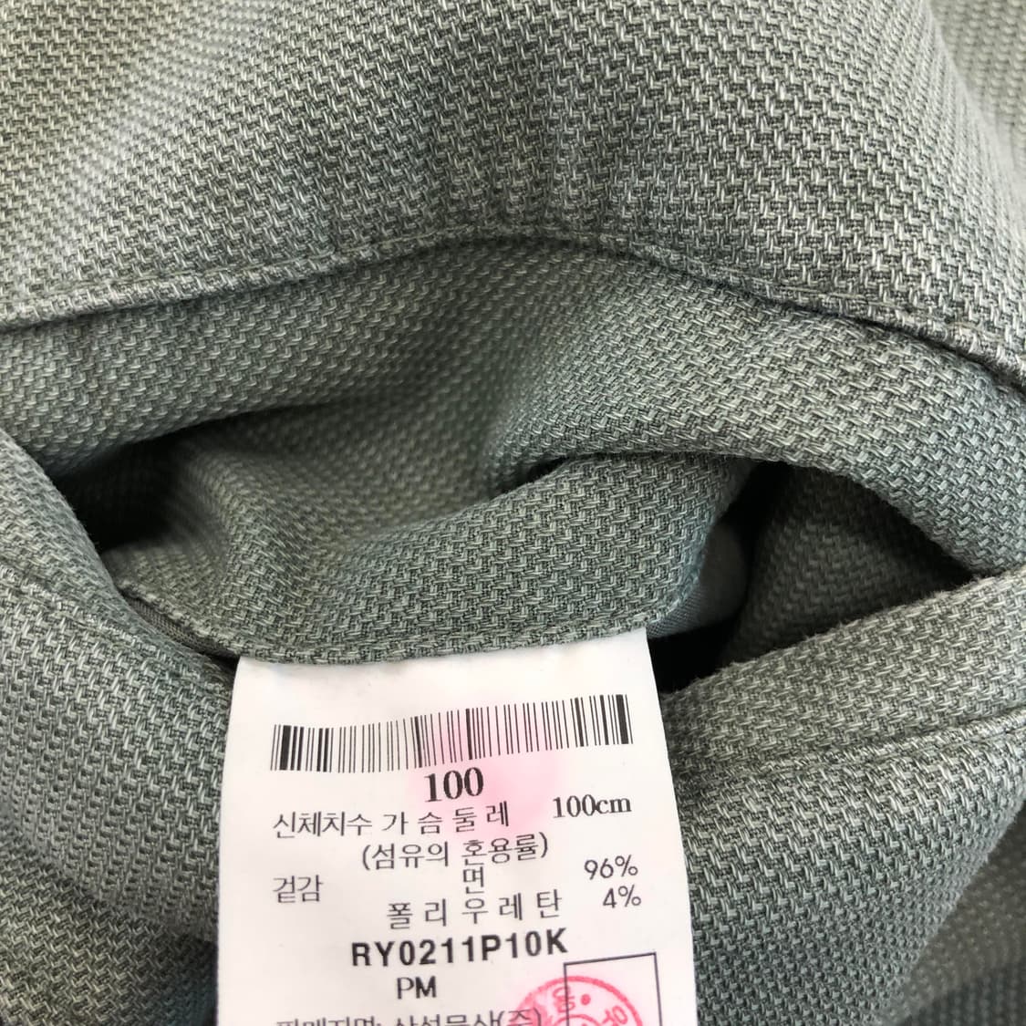 로가디스 SETEX 독일원단 가먼트 코튼자켓 100 상품이미지9