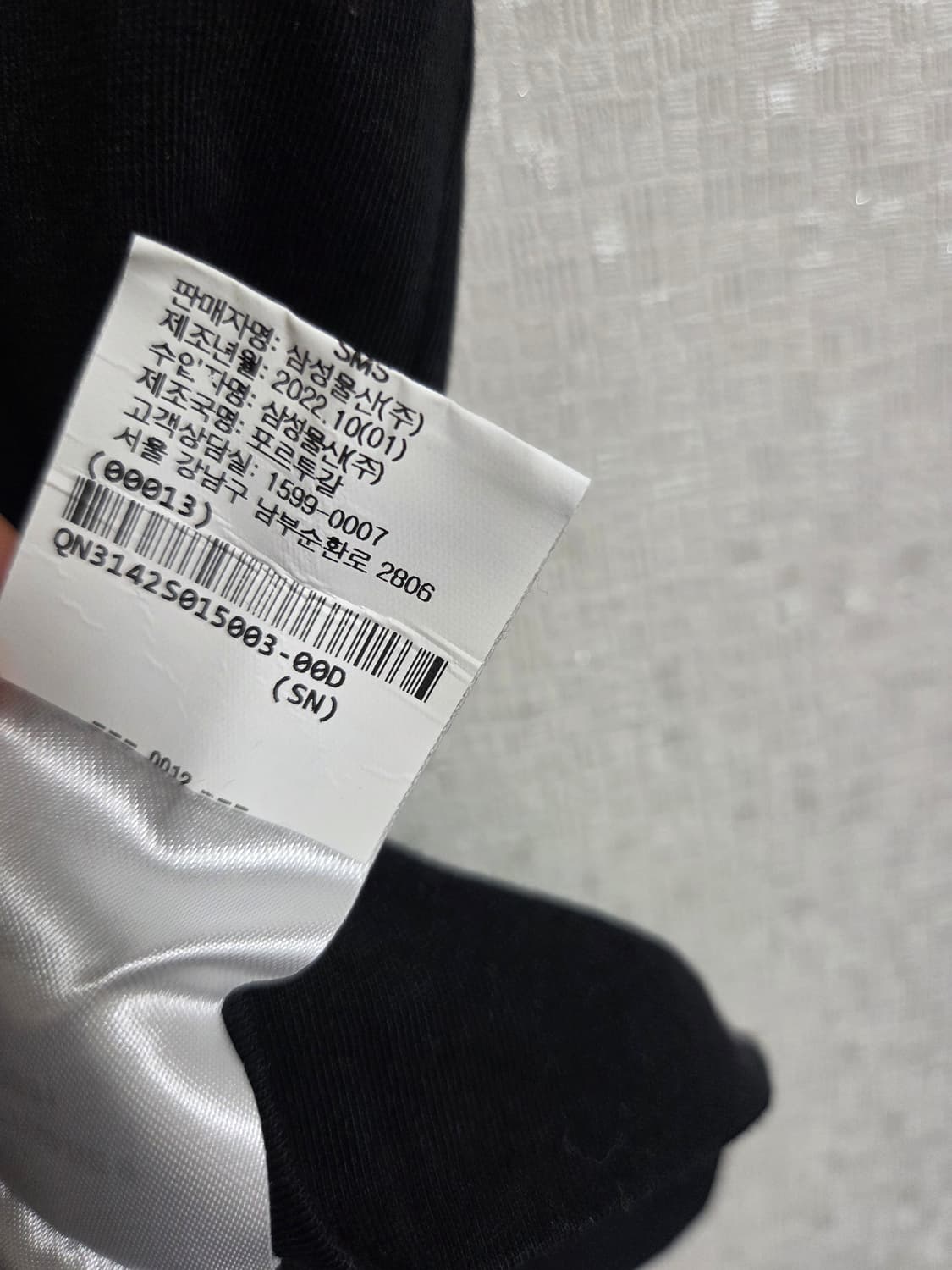 가니반팔티셔츠  상품이미지5