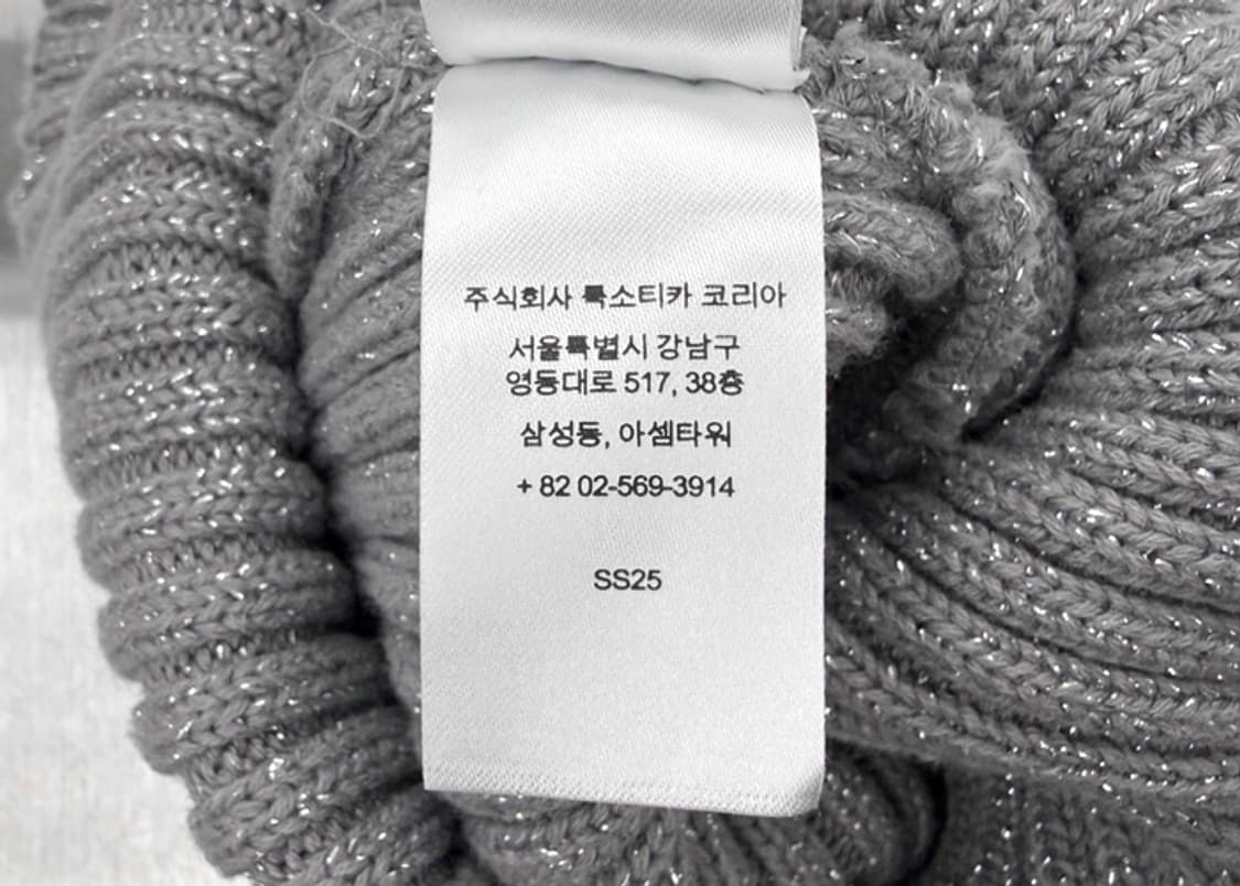 슈프림 25SS 오버다이드 비니 메탈릭 실버 상품이미지6