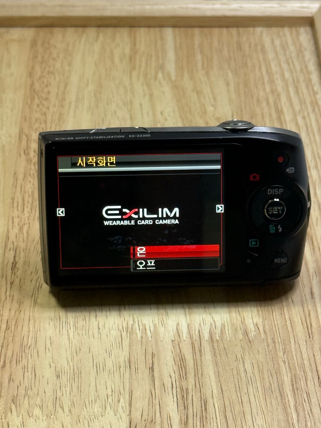 카시오 z2300 아일릿 모카 디카 엑슬림 ex - z2300 상품이미지4