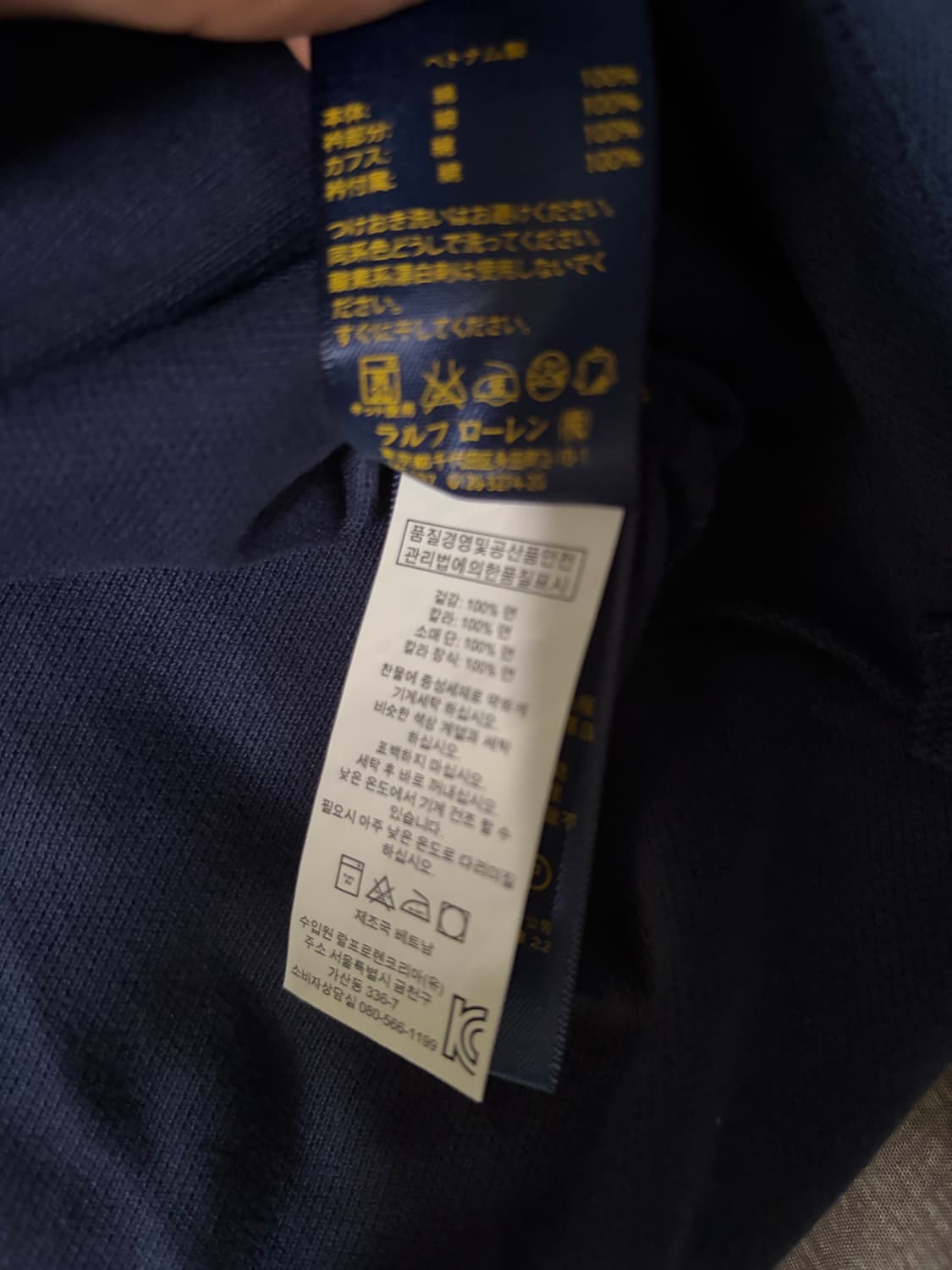폴로 빅포니 긴팔 카라티 네이비 상품이미지5