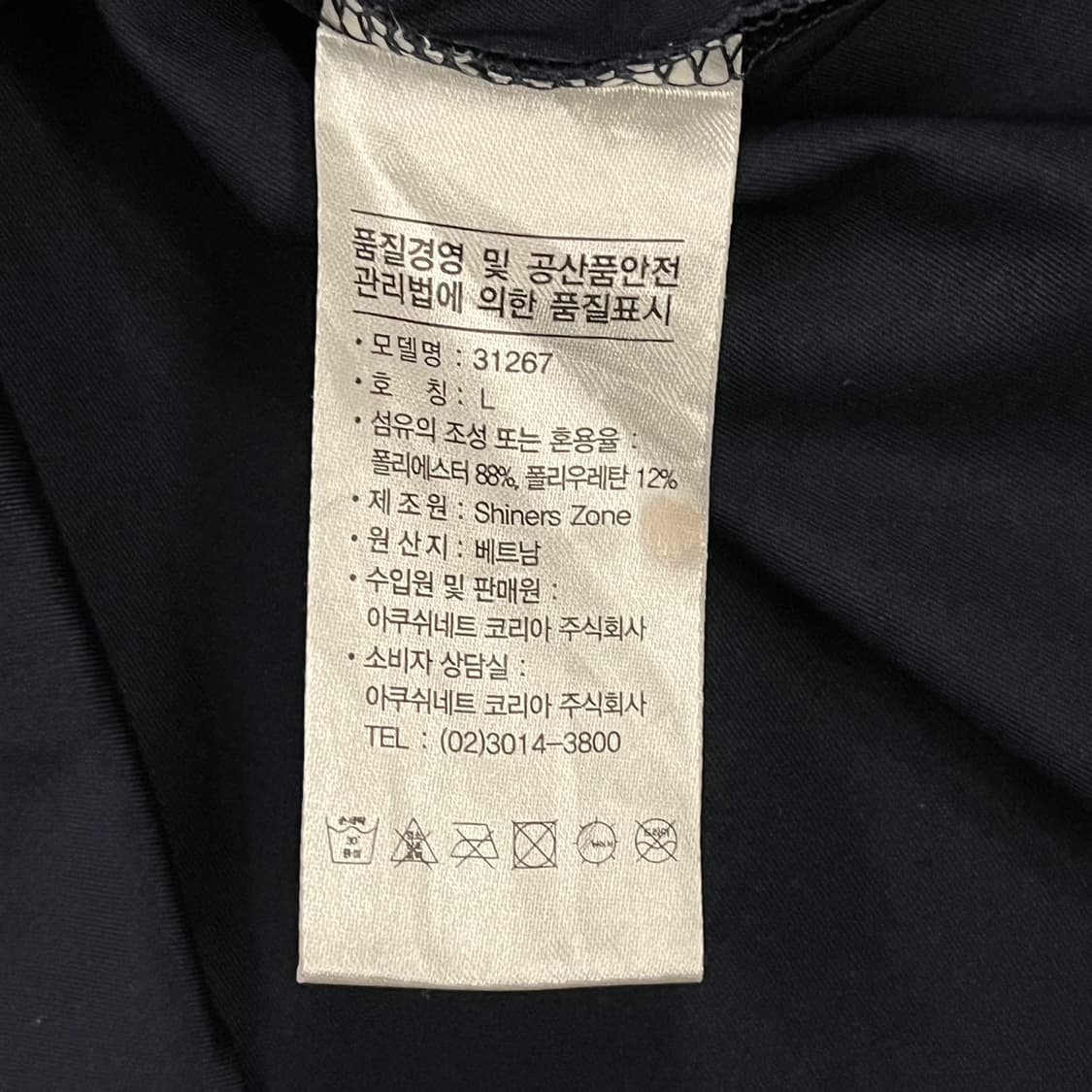 [정품/L] 풋조이 골프웨어 카라티 네이비 b17 상품이미지5
