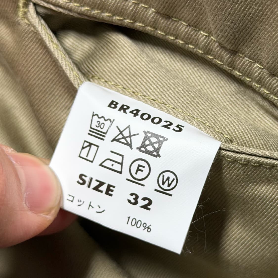 BUZZ RICKSON'S 버즈릭슨 밀리터리 치노 팬츠 상품이미지5
