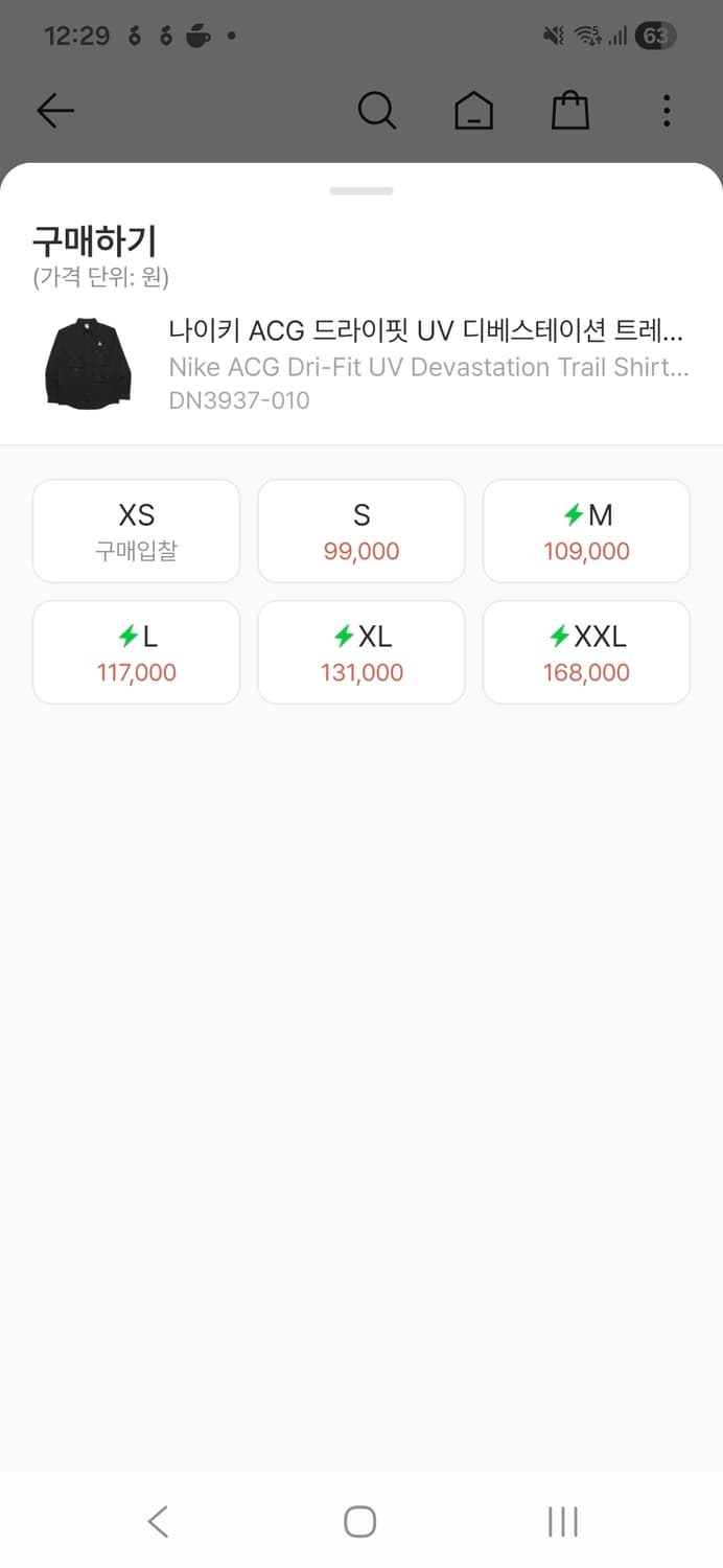 나이키 ACG 드라이핏 UV 디베스테이션 트레일 셔츠 블랙 xxl 상품이미지6