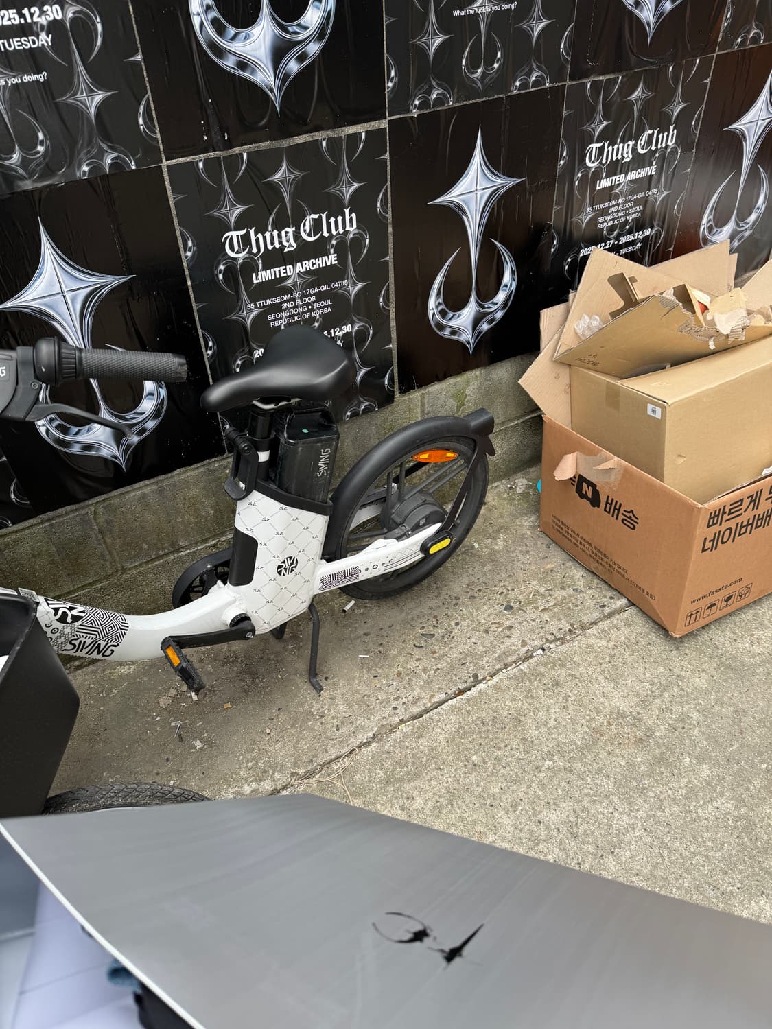 Thug Club Shot Gun Pants 3 상품이미지3