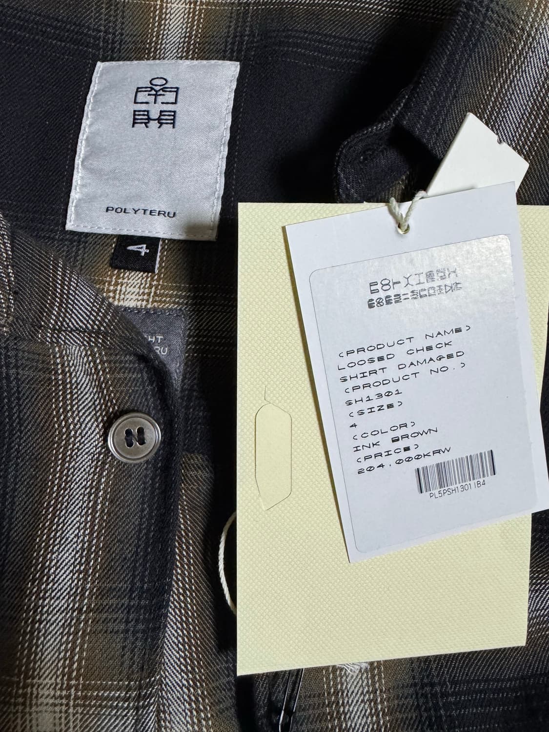 4) 폴리테루 루즈드 체크셔츠 데미지드 잉크브라운 상품이미지2