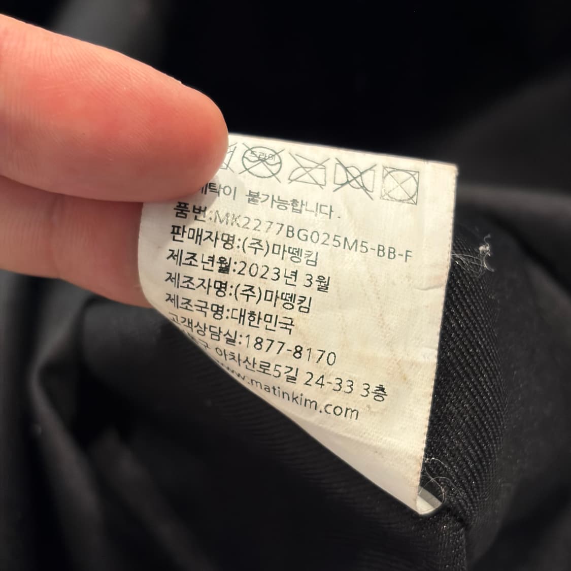 마뗑킴 쇼퍼백 블랙 토트백 가방 상품이미지6