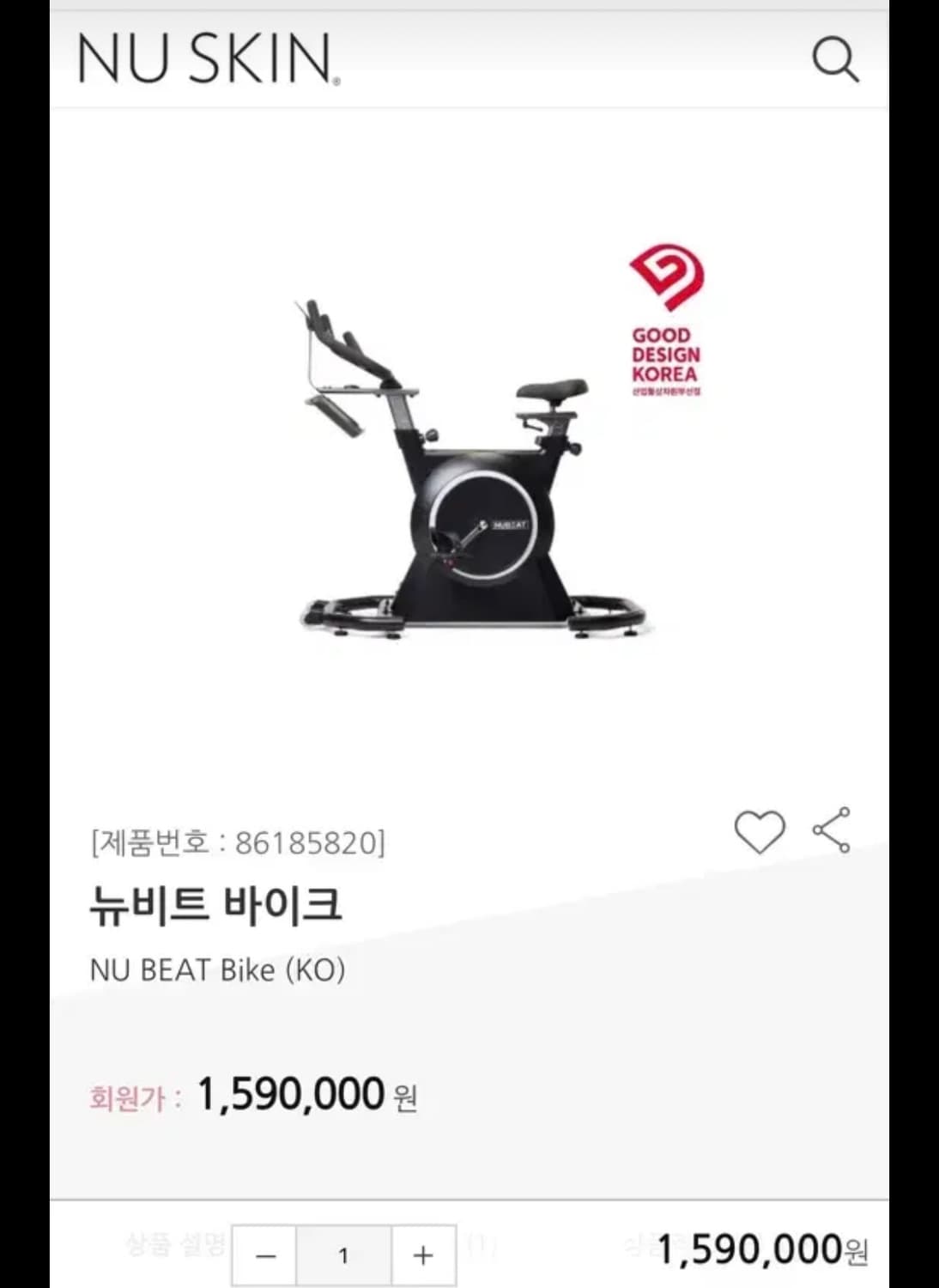 뉴스킨 뉴비트 바이크 실내자전거 상품이미지1