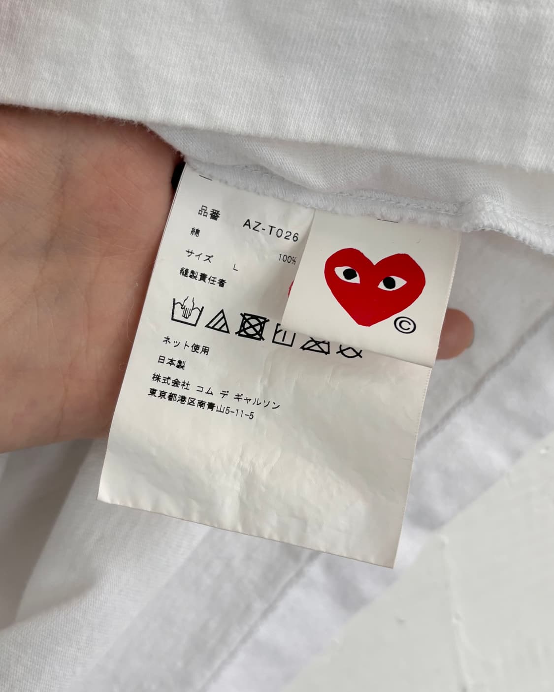 COMMEdesGARCONS 꼼데가르송 화이트컬러 레드 하트프린팅 티셔츠 상품이미지7