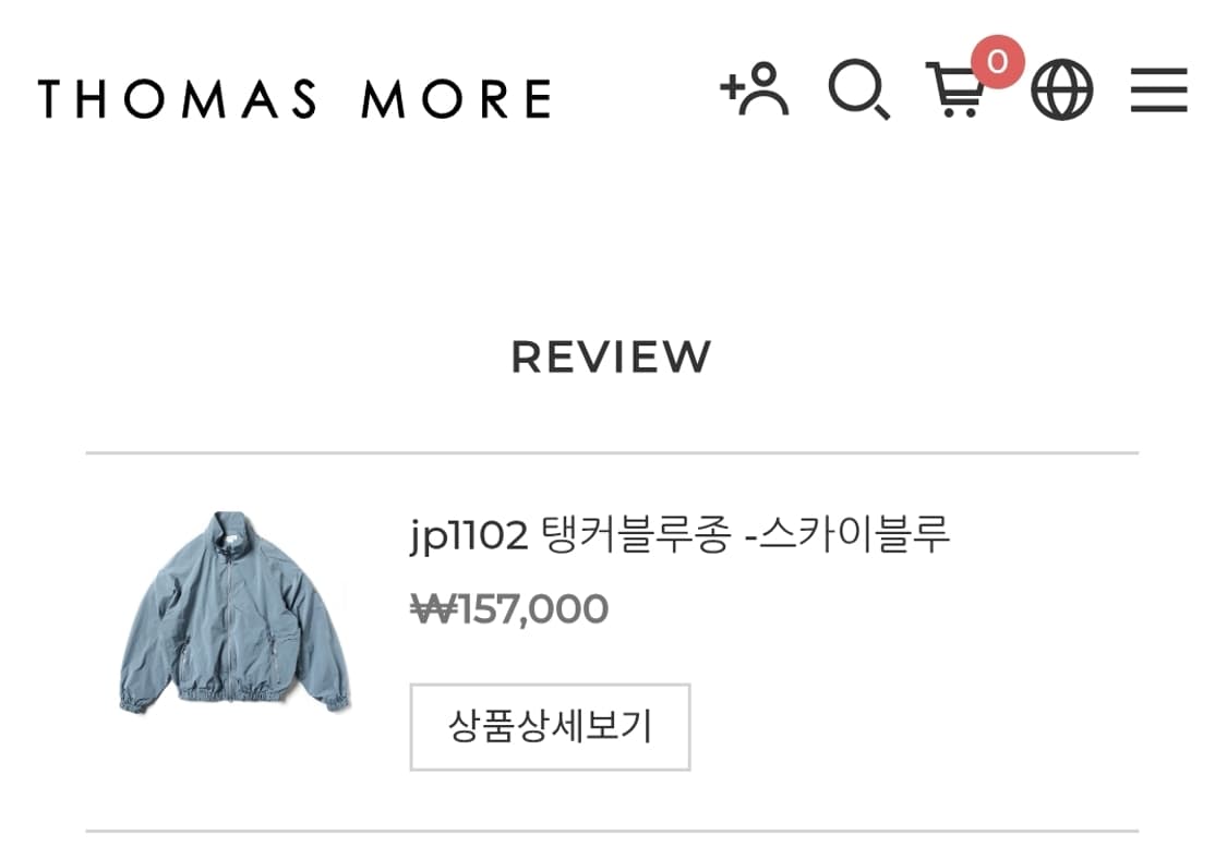 토마스 모어 탱커 블루종 자켓 M 스카이블루 상품이미지5