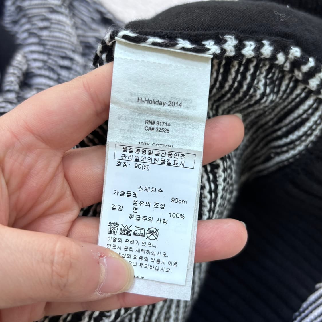 90 알마니 익스체인지 니트 가디건 0327E 상품이미지4