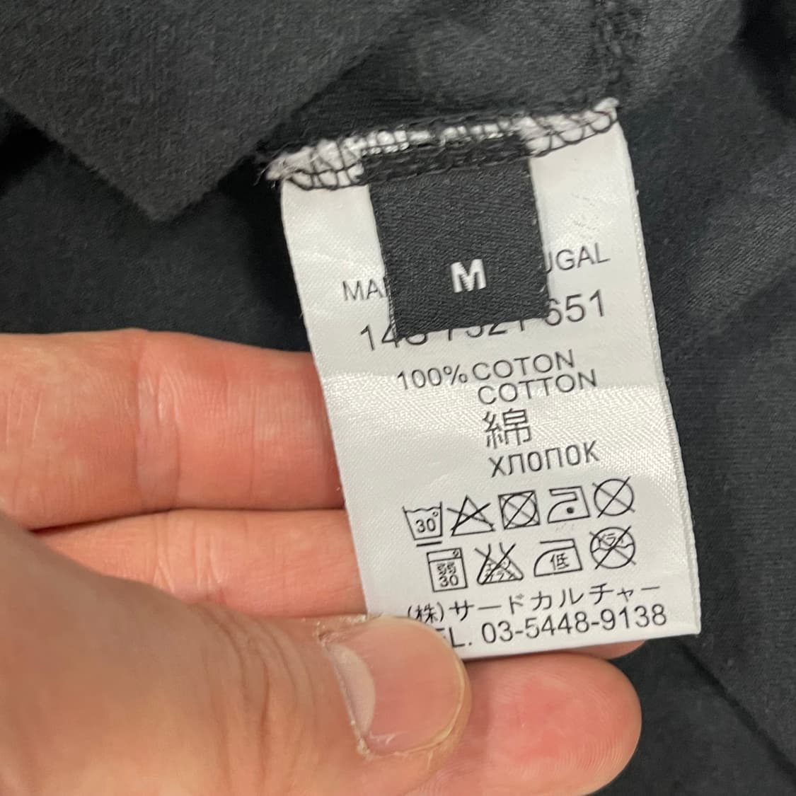 자방시 프린팅 반팔티셔츠 상품이미지3