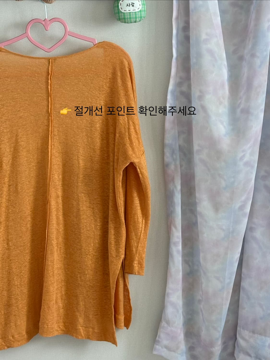 오렌지 카디건 상품이미지4