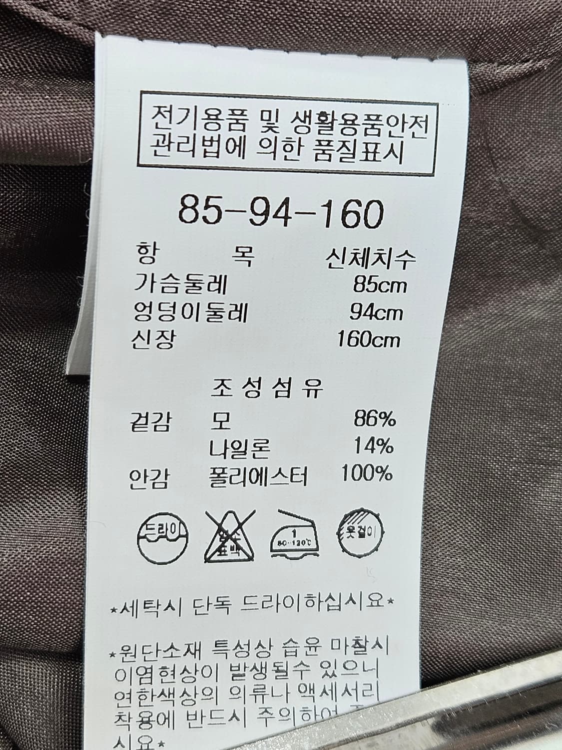 나이스클랍(nice claup) 빅카라 울코트 카키 상품이미지3