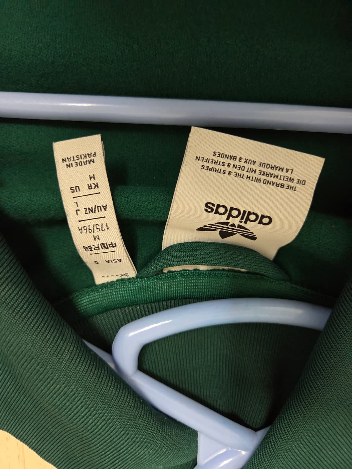 아디다스 그린져지 상품이미지4