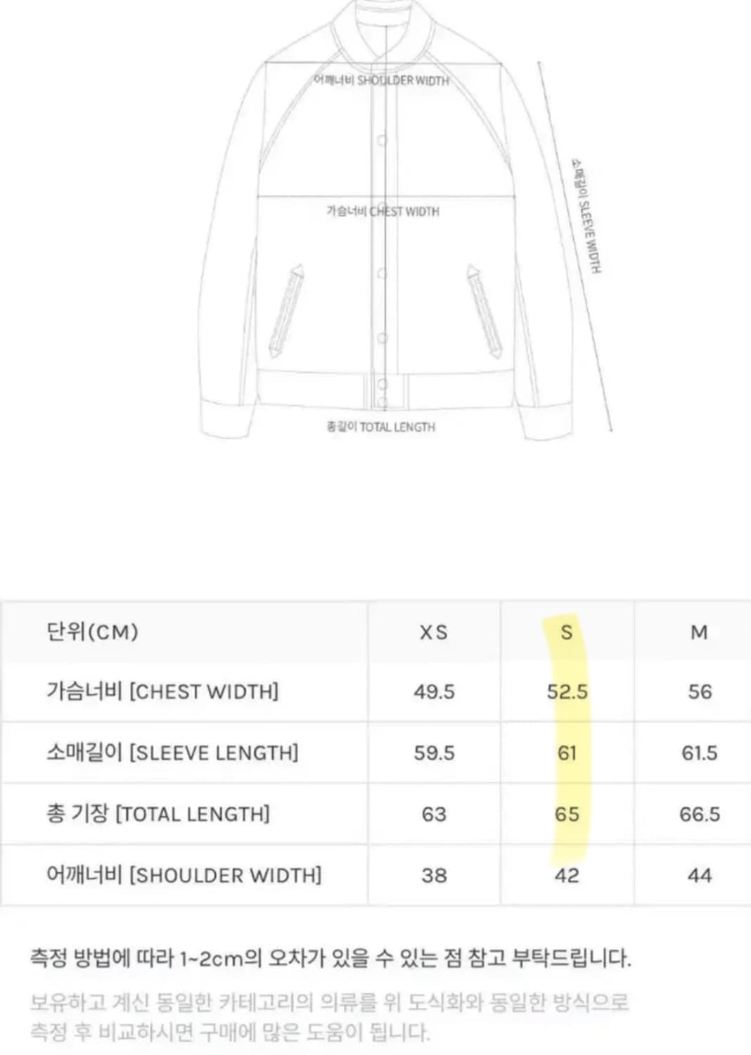 칼하트 wip w farrow liner 깔깔이 경량 사이프러스 S 상품이미지4