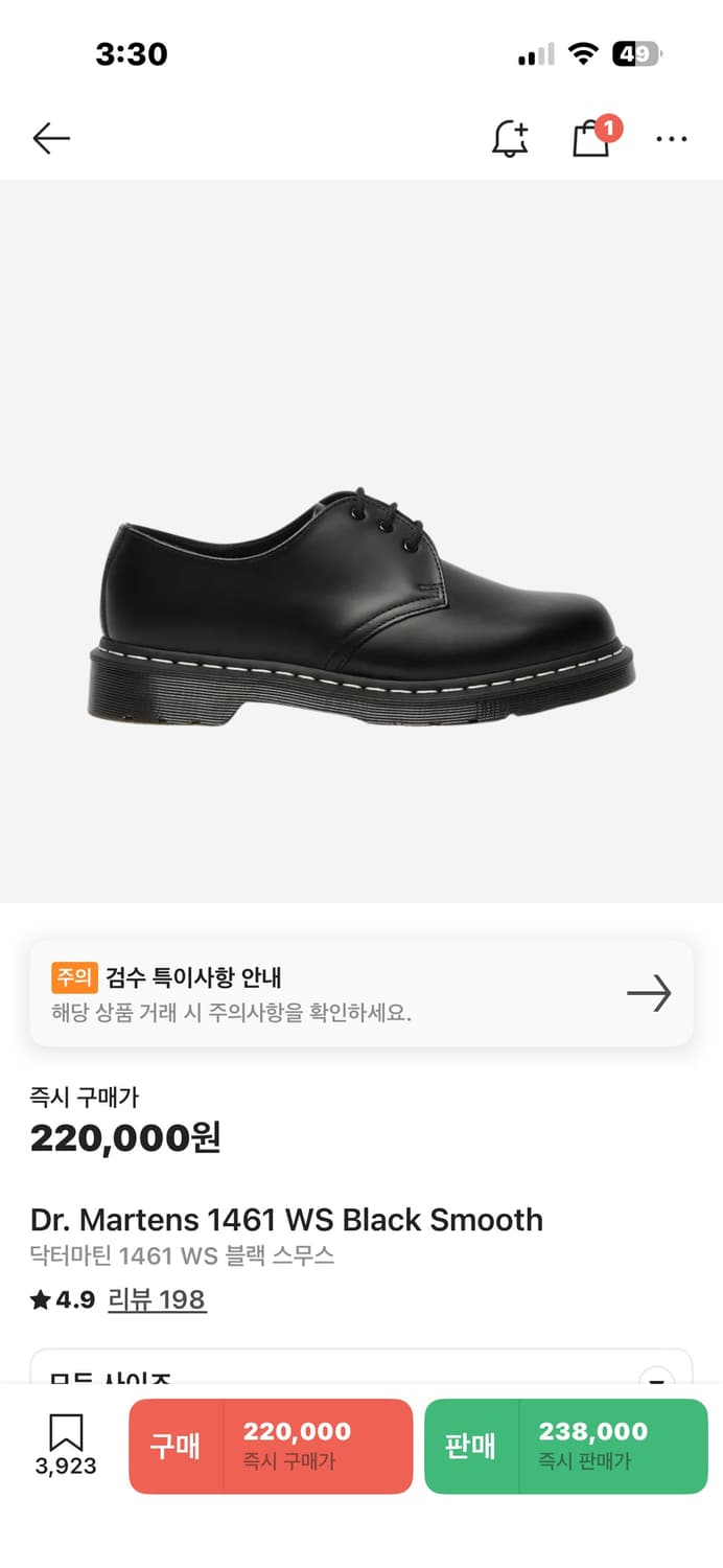 닥터마틴 1461 WS 블랙 스무스 250 상품이미지5