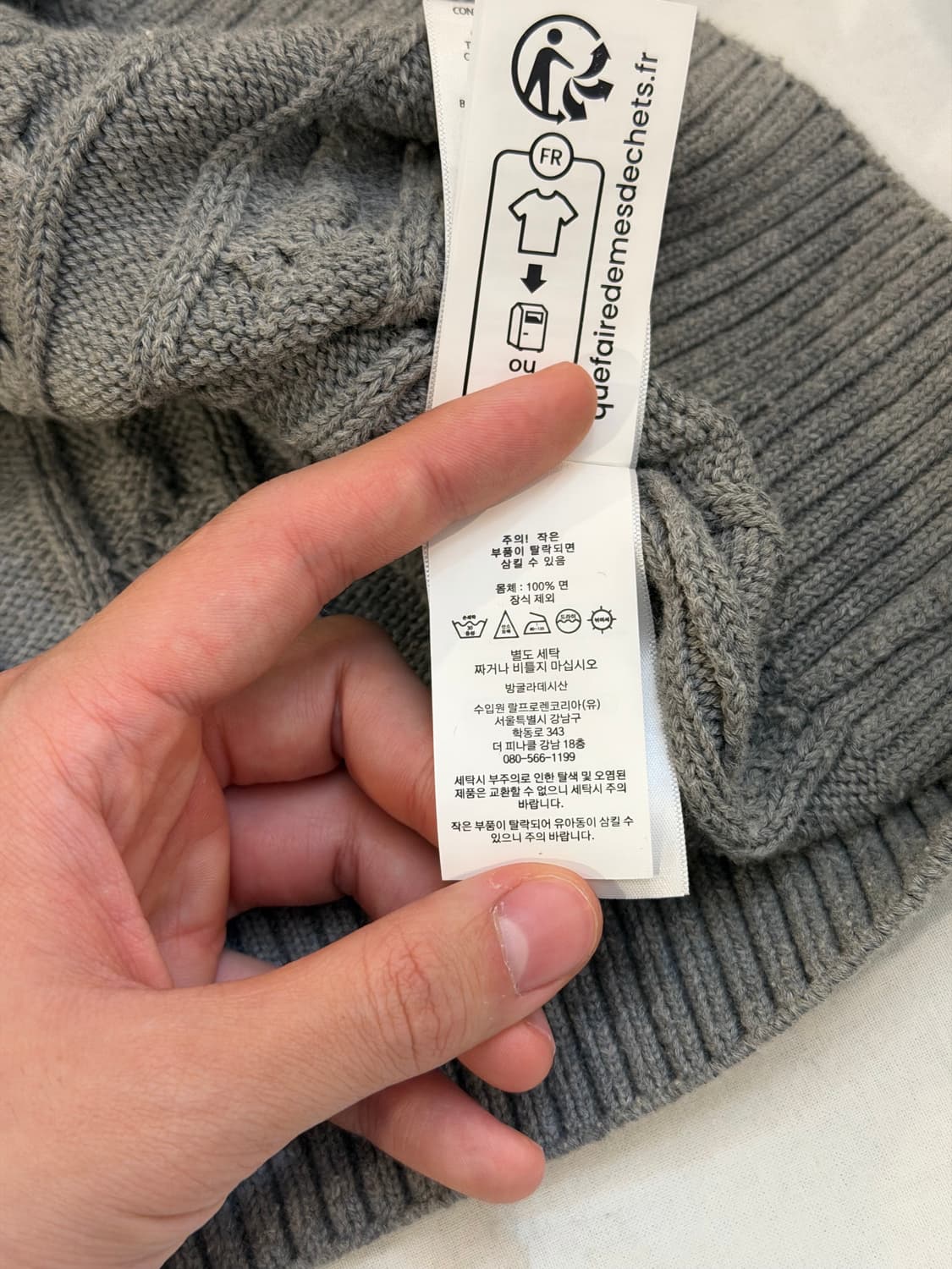 폴로 랄프로렌 반집업 꽈배기 케이블 니트 그레이 상품이미지5