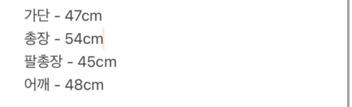 네이비 그레이도트 레이어드 롱슬리브 상품이미지3