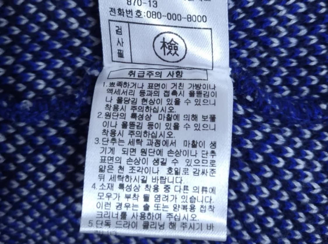 타하리 트위드 니트 자켓 ~77 상품이미지9