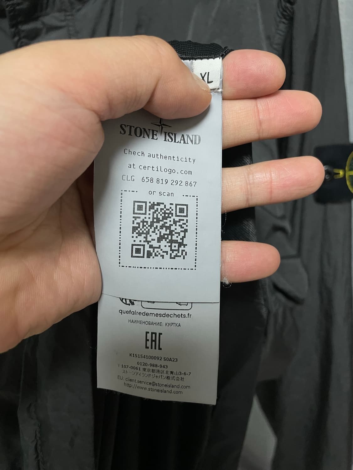 25ss xl 스톤아일랜드 크링클랩스 바람막이 상품이미지5
