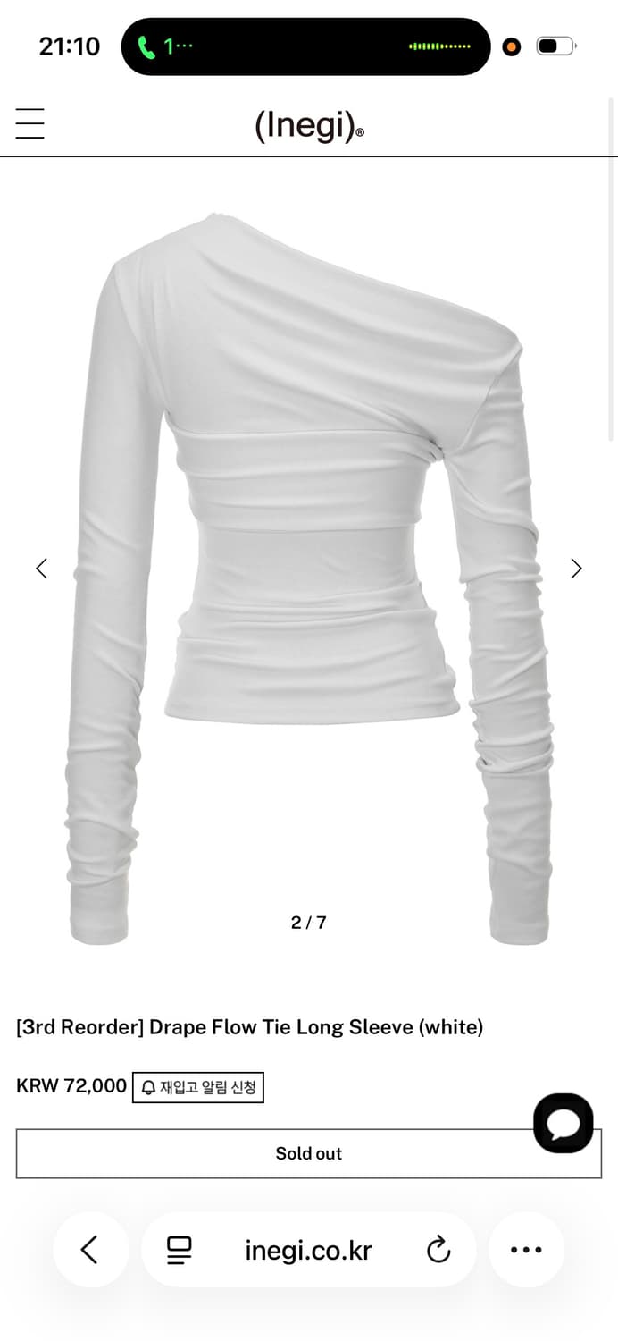 이네기 드레이프 플로우 롱슬리브 화이트 상품이미지2
