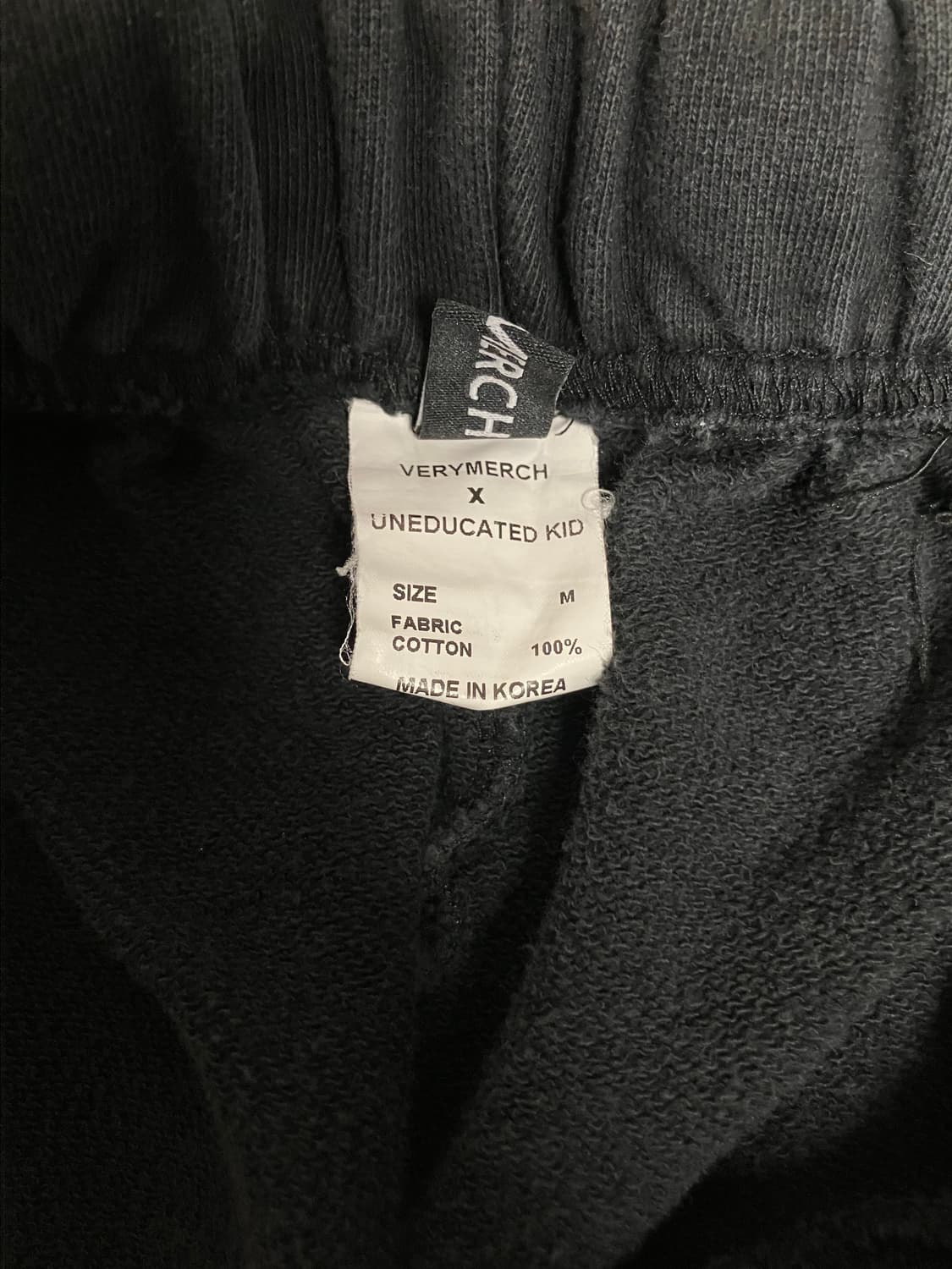 베리머취 언에듀케이티드 hoodstar 트레이닝 팬츠 상품이미지4