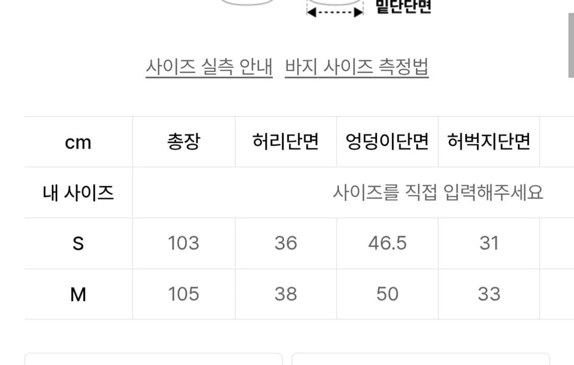 애즈온 스모그 팬츠 그레이 상품이미지2