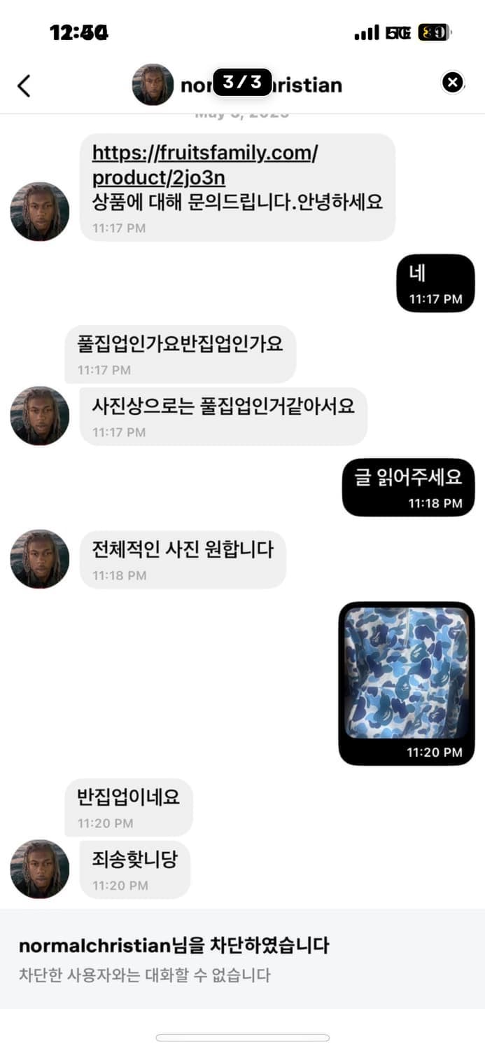 -모든 상품은 글정독 후에 문의주세요- 상품이미지4