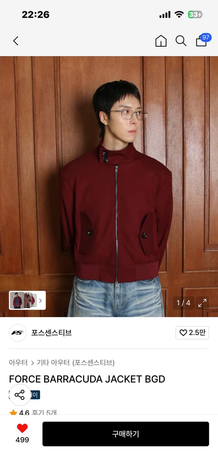 포스센스티브 FORCE BARRACUDA JACKET BGD 상품이미지1