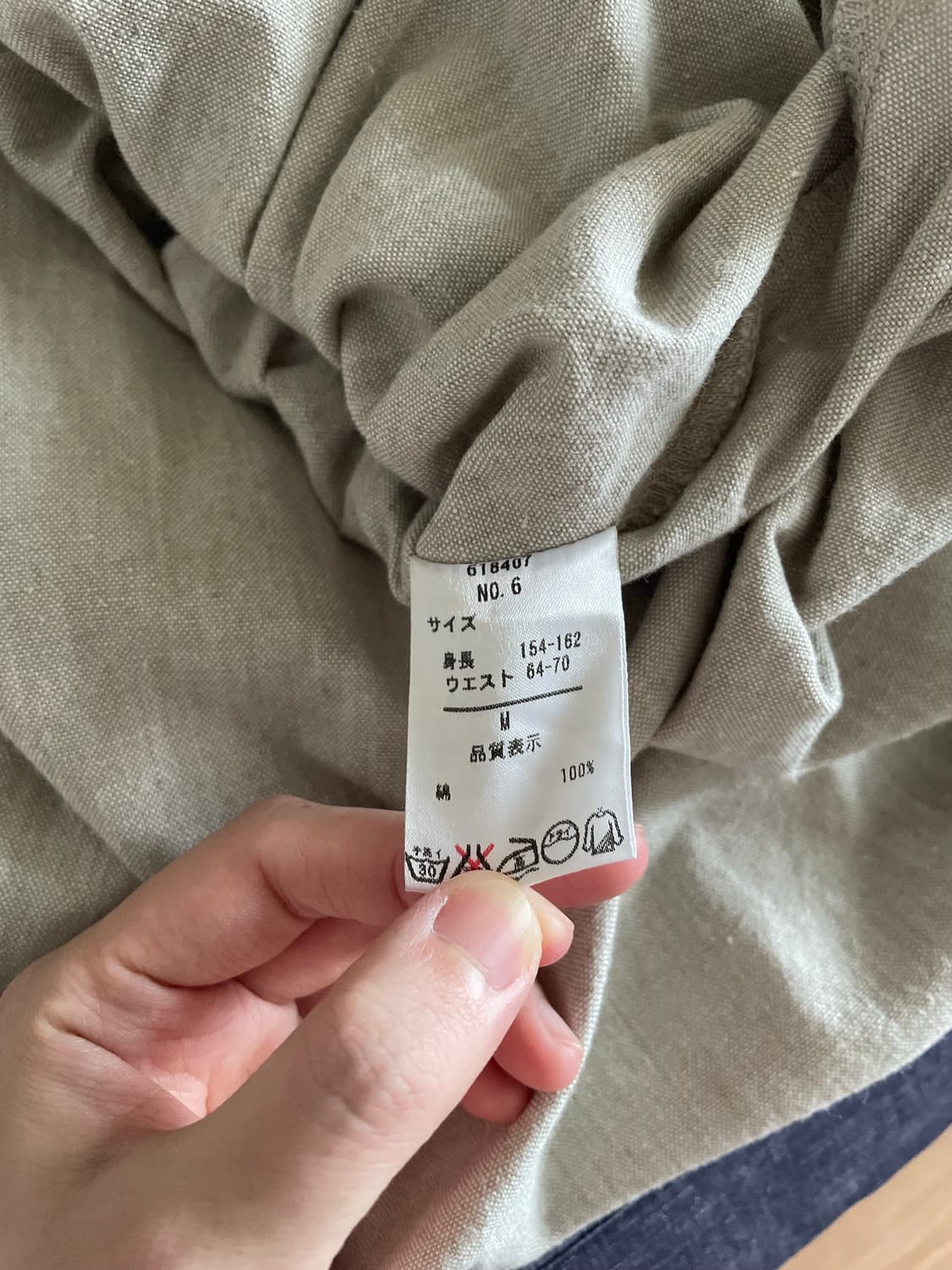 빈티지 크로셰 롱스커트 상품이미지5