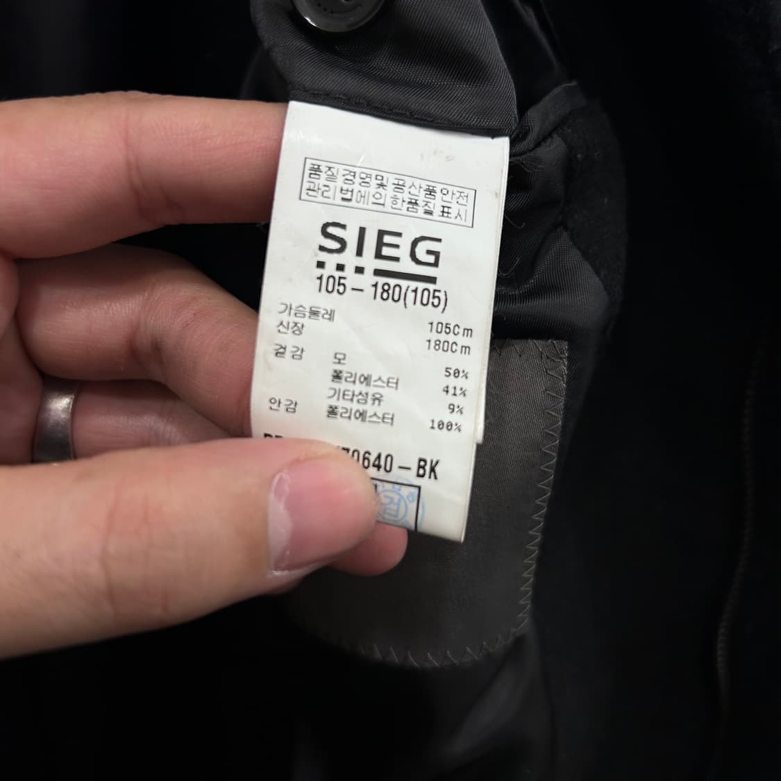 지이크 남성 하이넥 카라 헤비 울 집업 롱코트 상품이미지5