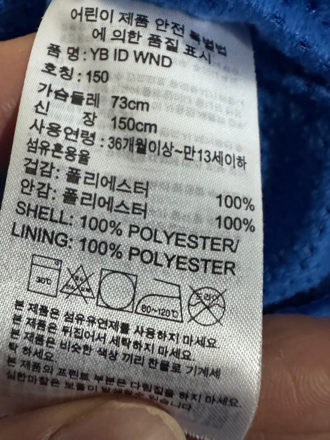 여성 아디다스 키즈 삼선 블루 후드 바람막이 M ~ 150 상품이미지4