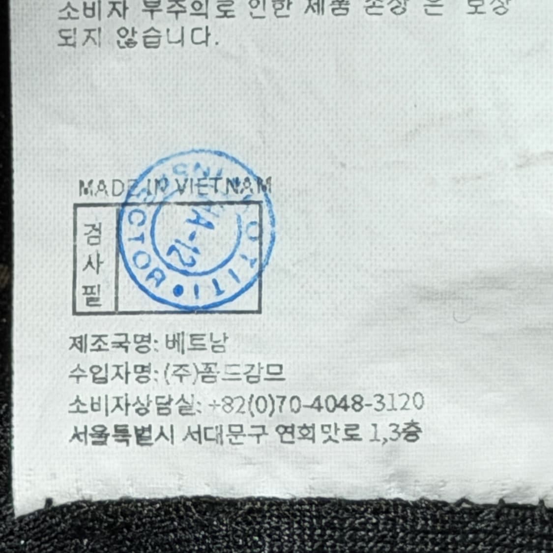 예스아이씨 포켓 피싱 파카 바람막이 자켓 블랙 카모 L 상품이미지6